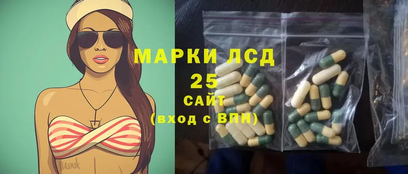 закладка  Ужур  LSD-25 экстази кислота 